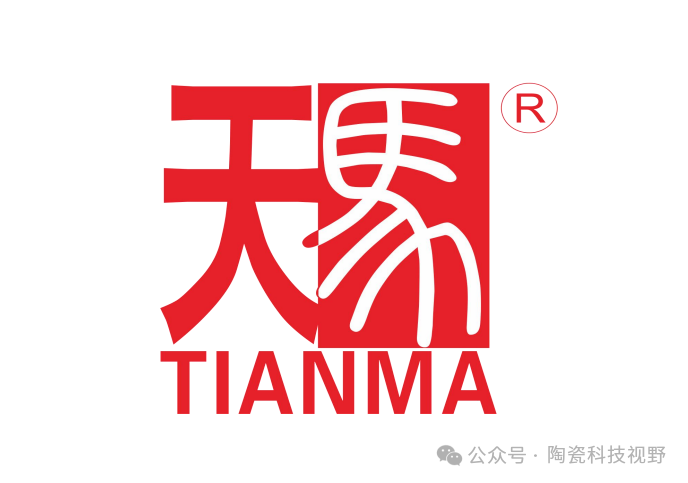 Tianma New Materials led the establishment of Zhengzhou Advanced alumina materials and ceramic film industry Research Institute